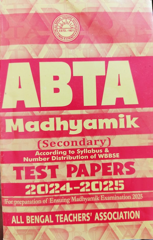 ABTA Madhyamik 2025 Test paper | class 10 | All Bengal Teachers Association