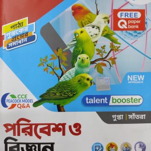 Physical science notebook - Class 7 | Santra publication - Talent booster