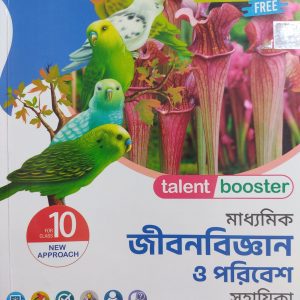 Life Sciences notebook class 10 - Santra publication
