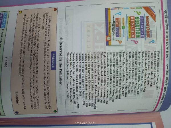 Tulshir Madhyamik Grammar Question Bunch - Class 10 - Duff & Dutt | Tulshi Prakashani