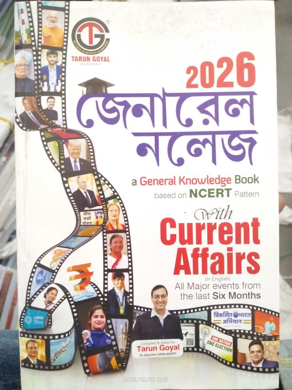 General knowledge ( Bangla) -2026 Tarun Goyal