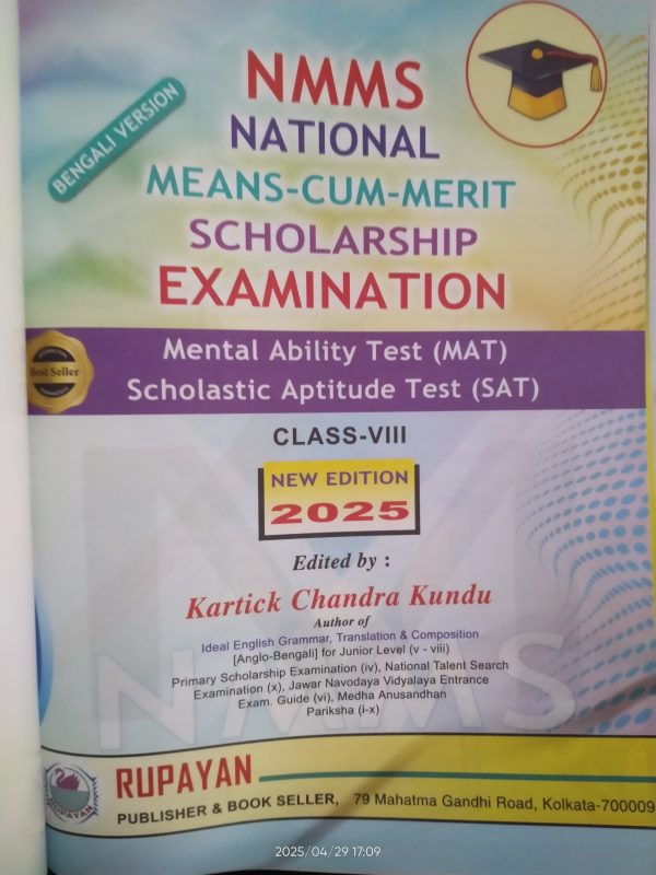 NMMSE Class 8 - National Means Cum Merit Scholarship Examination - Image 2