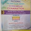 NMMSE Class 8 - National Means Cum Merit Scholarship Examination - Image 2